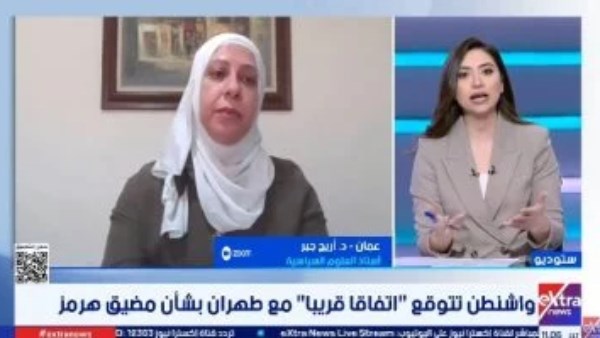 أريج جبر: ترامب يحاول تحقيق مكاسب من التطورات الجارية والوصول إلى اتفاقات بين إيران وعمان