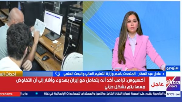 الحدود الدنيا للمرحلة الثانية وظهور نتيجة تنسيق المرحلة الأولى.. متحدث التعليم العالي يوضح التفاصيل