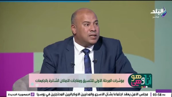 تنسيق الجامعات 2026.. ارتفاع المجاميع يربك حسابات الطب والصيدلة