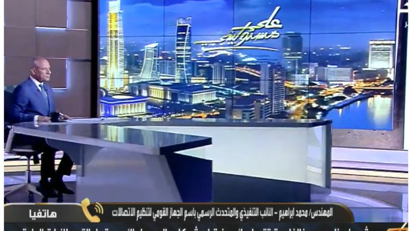 تنظيم الاتصالات يكشف آلية جديدة لتسجيل خطوط المصريين بالخارج