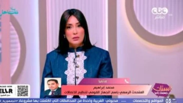 القومي لتنظيم الاتصالات يوضح خطوات إلغاء الخطوط المسجلة دون علم المواطنين