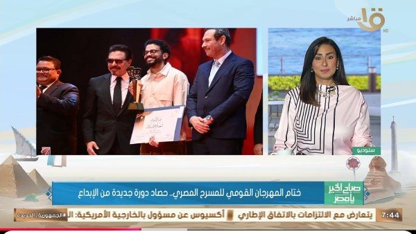 تنوع الفرق المشاركة في المهرجان القومي للمسرح.. عادل عبده يكشف آلية اختيار العروض
