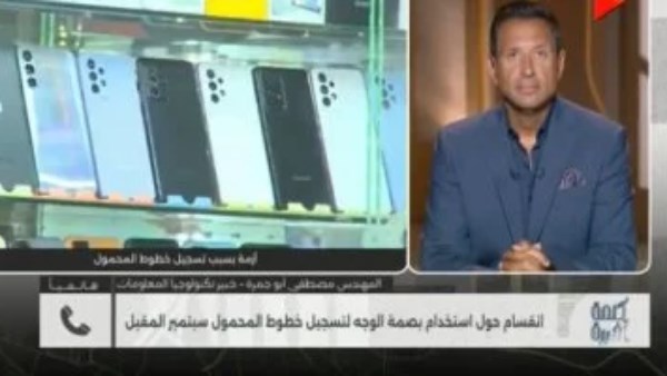 خبير تكنولوجيا: حان الوقت لتطبيق الهوية الرقمية