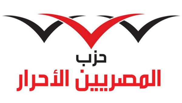 المصريين الأحرار ينعى ضحايا حادث الدواويس بالإسماعيلية ويشيد بالتوجيهات الرئاسية