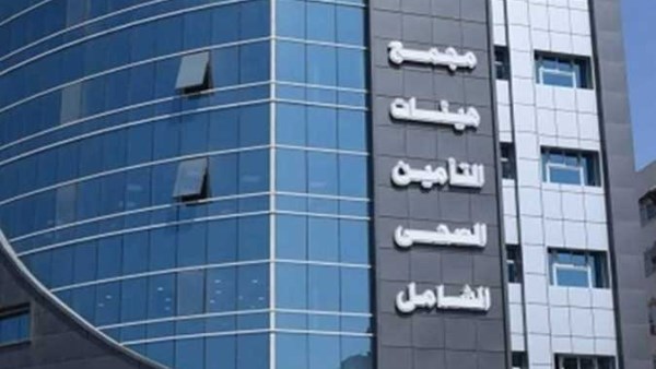 فلوس هتتوفر للممولين.. اعرف موعد تطبيق تعديلات التأمين الصحي الشامل بعد التصديق