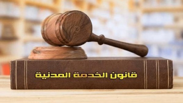 ترحيل الإجازات للموظفين ليس حقا مطلقا.. القانون يضع 3 ضوابط
