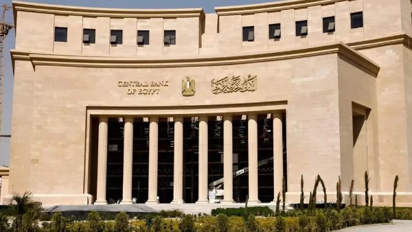 البنك المركزي: حملة لمكافحة مخاطر الاحتيال على العملاء بالتعاون مع البنوك