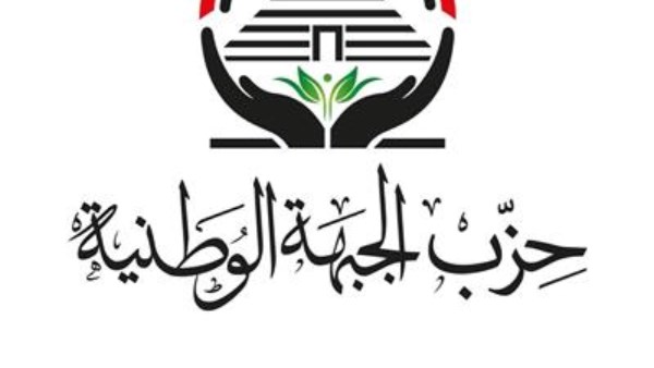 الجبهة الوطنية يقدّم 100 ألف جنيه لأسرة كل متوفى و50 ألفا لكل مصاب في حادث الإسماعيلية