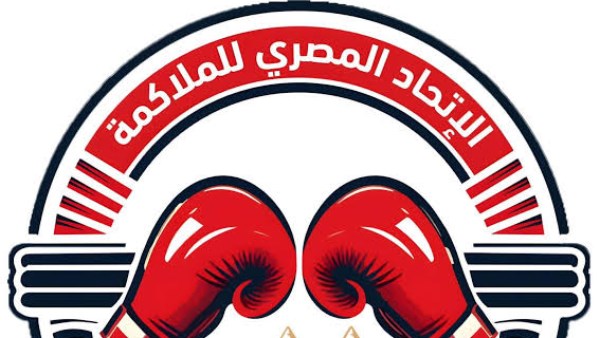 اتحاد الملاكمة يحقق في واقعة معسكر المنتخب ويعلق عمل المدربين
