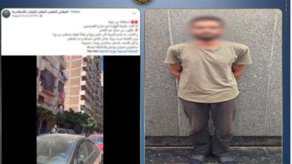 القبض على عامل تحـ رش بطالبة أثناء سيرها في الشارع بالإسكندرية