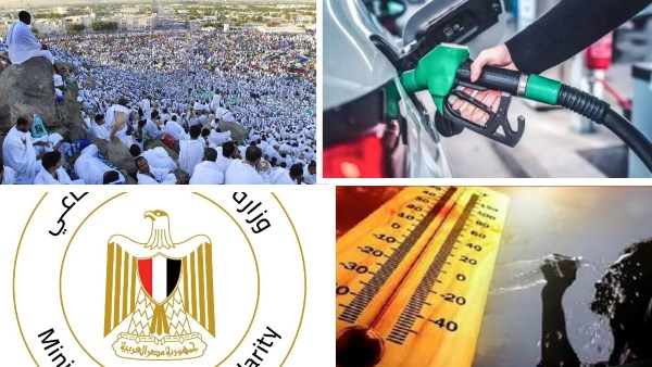 أخبار التوك شو | أخبار سارة قبل اجتماع لجنة تسعير الطاقة.. كواليس النصب في إعلانات الحج والعمرة .. الأرصاد تحذر من طقس السبت
