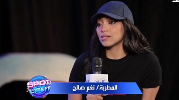 نغم صالح: «زائد واحد» من أصعب تجاربي والتمثيل أمام الأطفال مسؤولية كبيرة