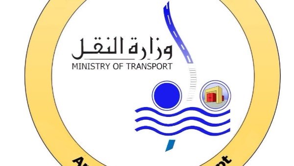 النقل توضح حقيقة ارتباط مصر بالسفينة المستهدفة من الحوثيين
