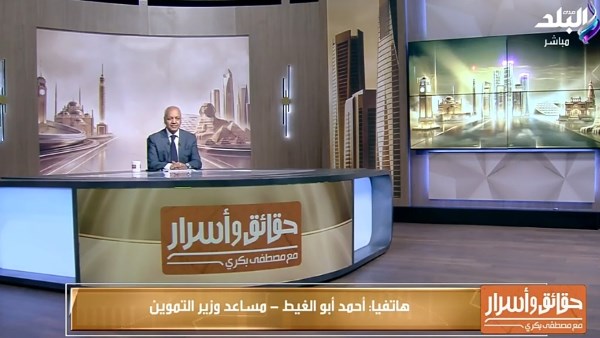 التموين: منظومة الخصم المباشر للمخابز تسير بانتظام وحل أي مشكلات فردية خلال 24 ساعة