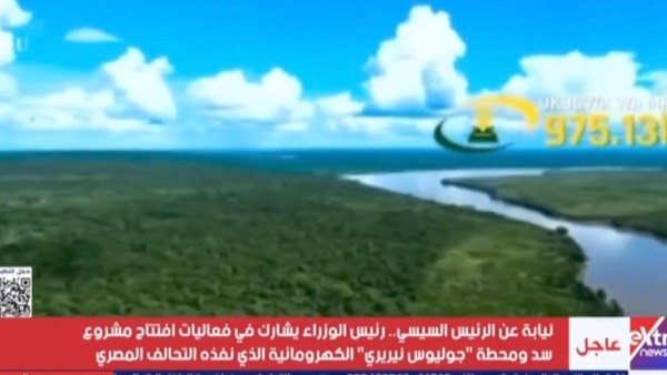 مدبولي يشاهد فيلما تسجيليا عن سد ومحطة جوليوس نيريري