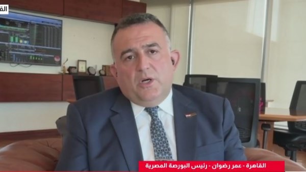 عمر رضوان: نظام تداول جديد وتحويل البورصة المصرية لشركة مساهمة