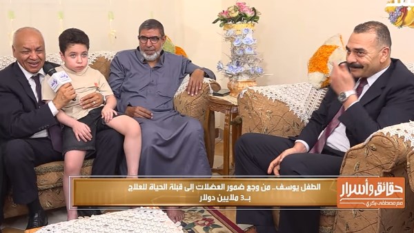 سكرتير عام كفر الشيخ : المجتمع المدني حجر الزاوية في دعم أطفال الضمور العضلي
