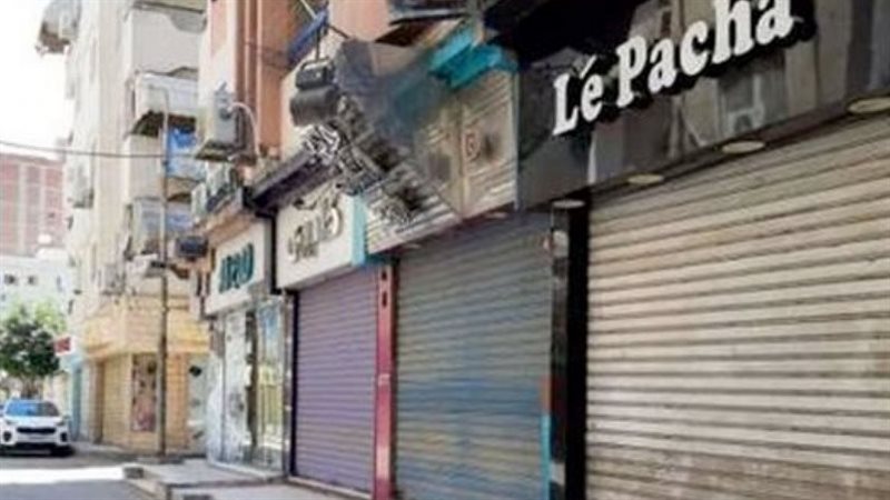 قانون المحال العامة، تعرف على شروط الترخيص بالإخطار