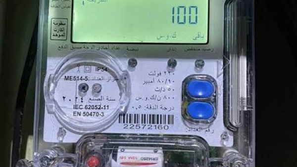 أسعار الكهرباء الجديدة بعد الزيادة