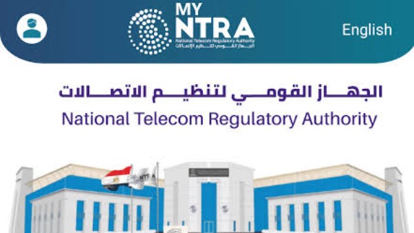 بالرقم القومي.. اعرف كل خطوط المحمول المسجلة باسمك