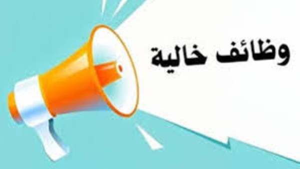 شروط التقديم في وظائف سائقي النقل ومصلحة الخبراء بوزارة العدل