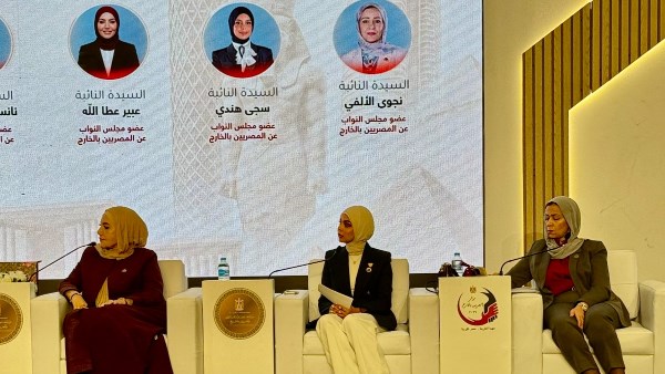 خلال مؤتمر المصريين بالخارج.. برلمانية تطرح حزمة مبادرات لتلبية تطلعات المغتربين
