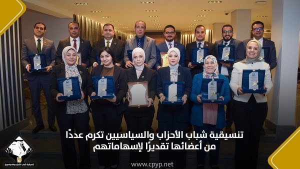 وفد تنسيقية شباب الأحزاب والسياسيين يزور مستشفى الناس