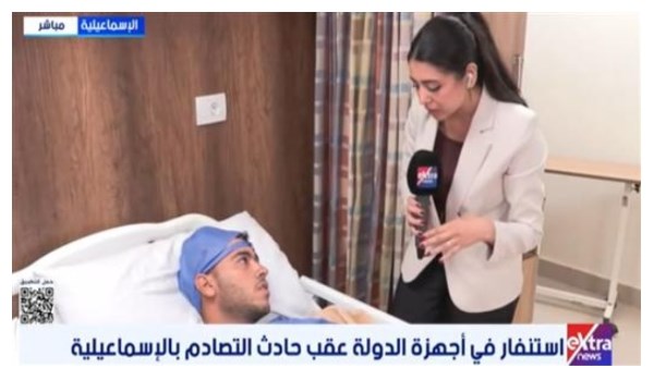 أحد مصابي حادث الإسماعيلية: أشكر الرئيس السيسي على وقوفه بجانبنا