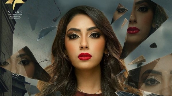 بعد اسأل روحك.. مريم صبري عبد المنعم تستعد لـ مذبحة القلعة