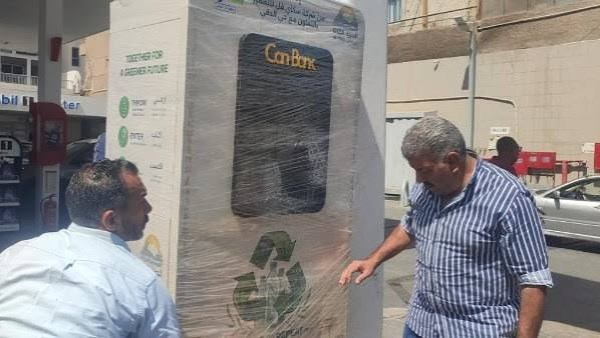 شحاتة المقدس: لماذا تجاهل الزبالين في ماكينات تدوير المخلفات؟