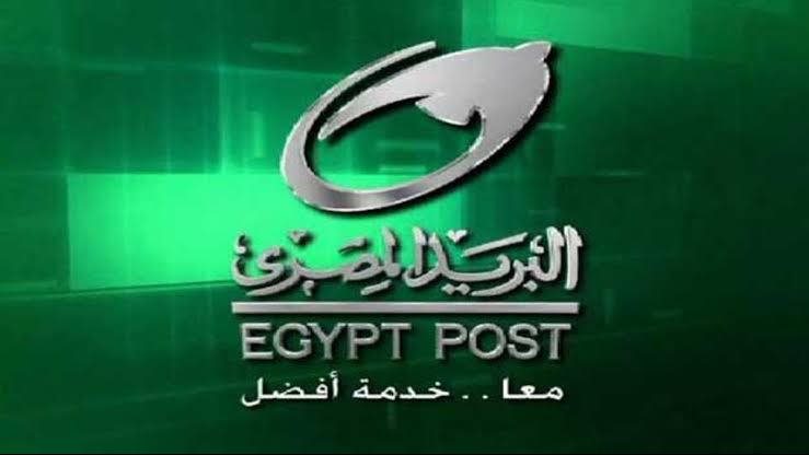 15 خدمة تقدمها مكاتب البريد حول الجمهورية.. تعرف عليها