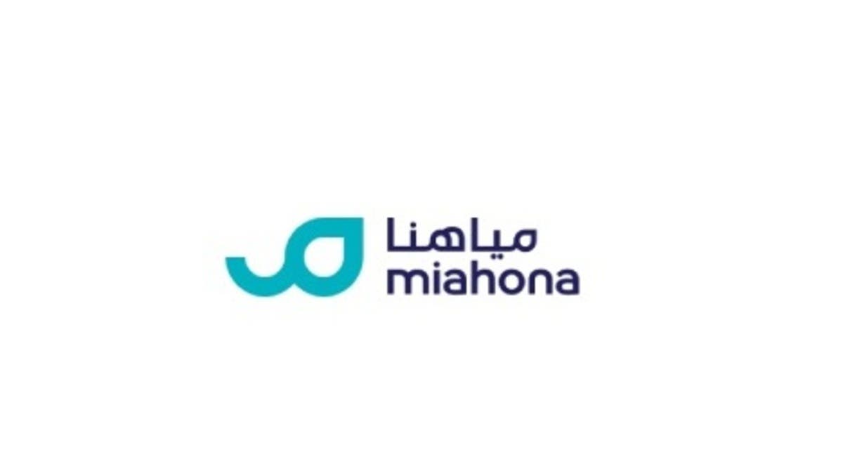 تراجع أرباح “مياهنا” بنسبة 61.6% في الربع الثاني