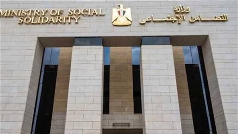 وزارة التضامن تفتح اليوم باب تلقي طلبات التقديم لحج الجمعيات الأهلية 2027