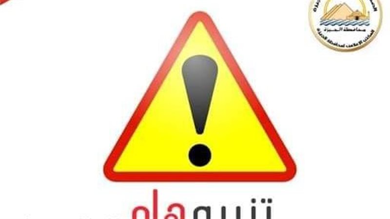 الجيزة: غلق كلي بطريق امتداد محور 26 يوليو أمام «هايبر وان»