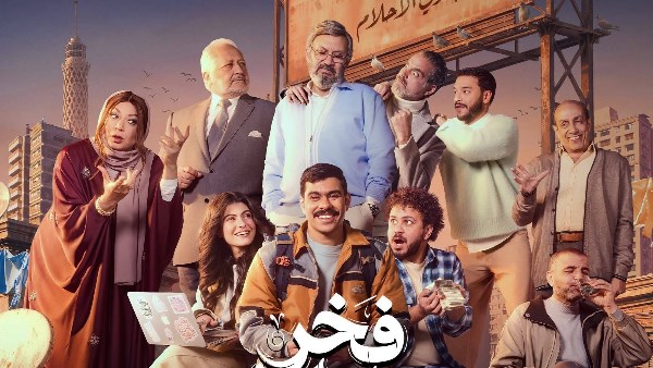 حفظ التحقيقات مع مؤلف مسلسل فخر الدلتا بتهمة التحرش بفتيات