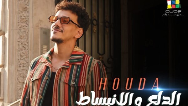 حودة بندق يحيي حفلا غنائيا في الساحل الشمالي.. 21 أغسطس