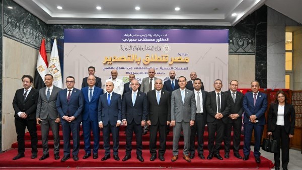 وزير الاستثمار: نستهدف توسيع قاعدة المصدرين ورفع جاهزية الشركات.. ونواب: تساهم في زيادة مصادر العملة الأجنبية