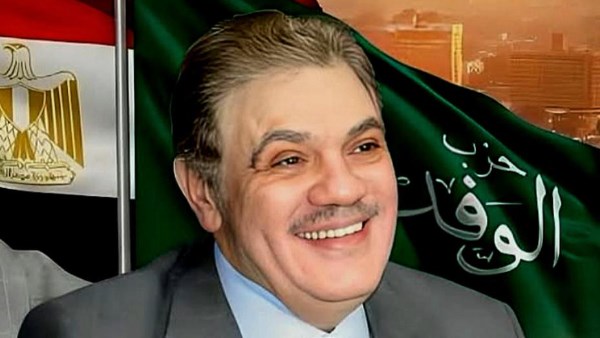 بعد إحالتهم للجنة التنظيم المركزية.. رئيس الوفد يوقف عضوية عصام وفوزي الصباحي ومحمد بدر سليمان وهاني عمر