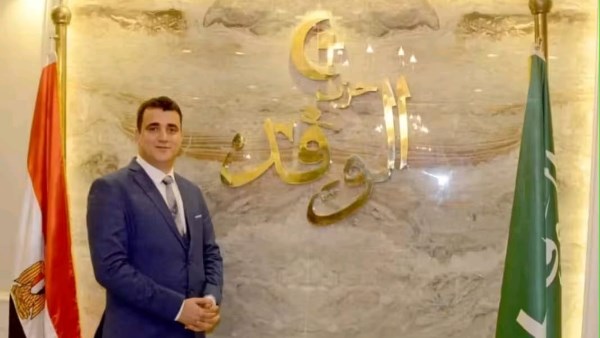 البدوي يعين سيد طه مسئولا للإتصال السياسي لشؤن وزارة الصحة بالوفد