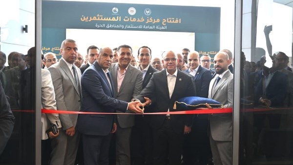 محمد فريد يُطلق منصة هيئة الاستثمار لرعاية المستثمرين وتلقي الشكاوى.. ونواب: ليس لدينا حل إلا زيادة معدلات الصناعة