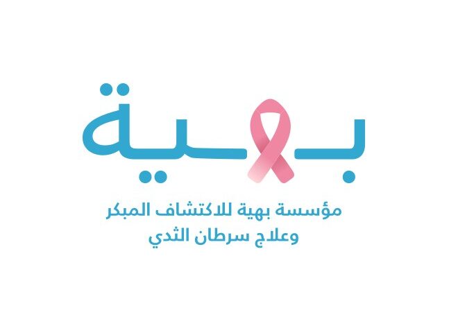 تامر شوقي: «بهية» أصبحت عيلة كاملة.. نخدم 120 ألف سيدة سنويًا ونوفر العلاج والتمكين للمحاربات