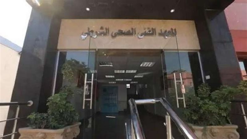 الفرصة الأخيرة، موعد غلق باب التقديم للمعاهد الفنية الصحية الشرطية 2026-2027