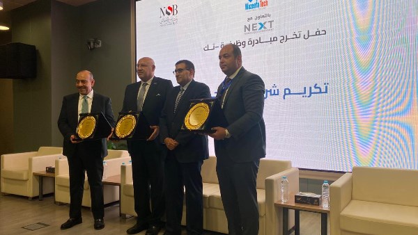 بنك ناصر يواصل دعم مبادرة “وظيفة تك” لتأهيل الشباب وربطهم بسوق العمل