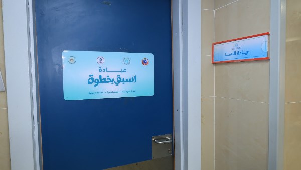 التضامن: حملة “اسبقي بخطوة” تصل الإسماعيلية والسويس وبورسعيد