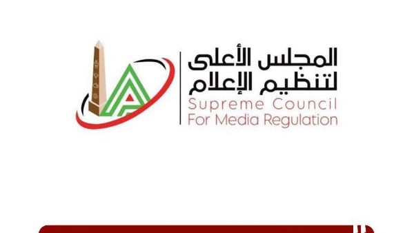 ضبط الإعلام الرياضي تؤكد ضرورة الالتزام بالأكواد المهنية مع انطلاق الموسم الكروي الجديد