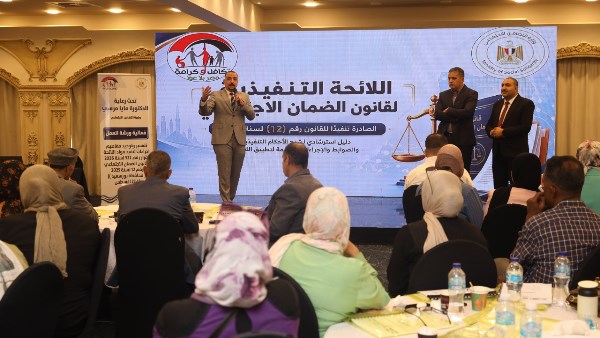 التضامن تنفذ الدورة الثانية من البرنامج التدريبي لقانون الضمان الاجتماعي