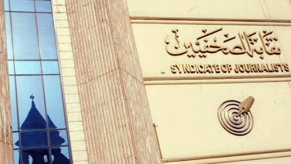 بلاغ من نقابة الصحفيين للنائب العام ضد فتاة واقعة الأوبر