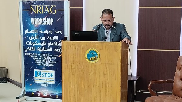 مرصد القطامية الفلكي يطلق ورشة عمل لاستكشاف الأجسام الفضائية القريبة من الأرض