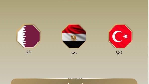 مصر و قطر وتركيا يدينون الانتهاكات الإسرائيلية المتواصلة في قطاع غزة