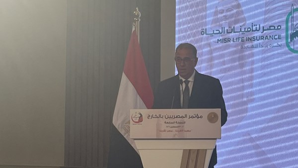 مؤتمر المصريين بالخارج يوصي بإتاحة المزيد من الفرص الاستثمارية ومواصلة تطوير ورقمنة الخدمات القنصلية